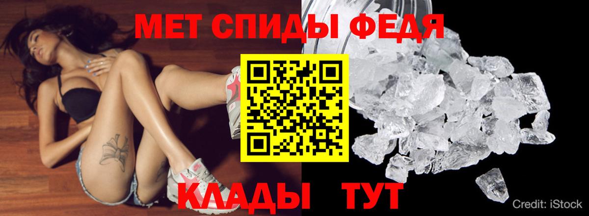 Amphetamine  АМФ  Вход с VPN  Петрозаводск  АМФ VHQ 
