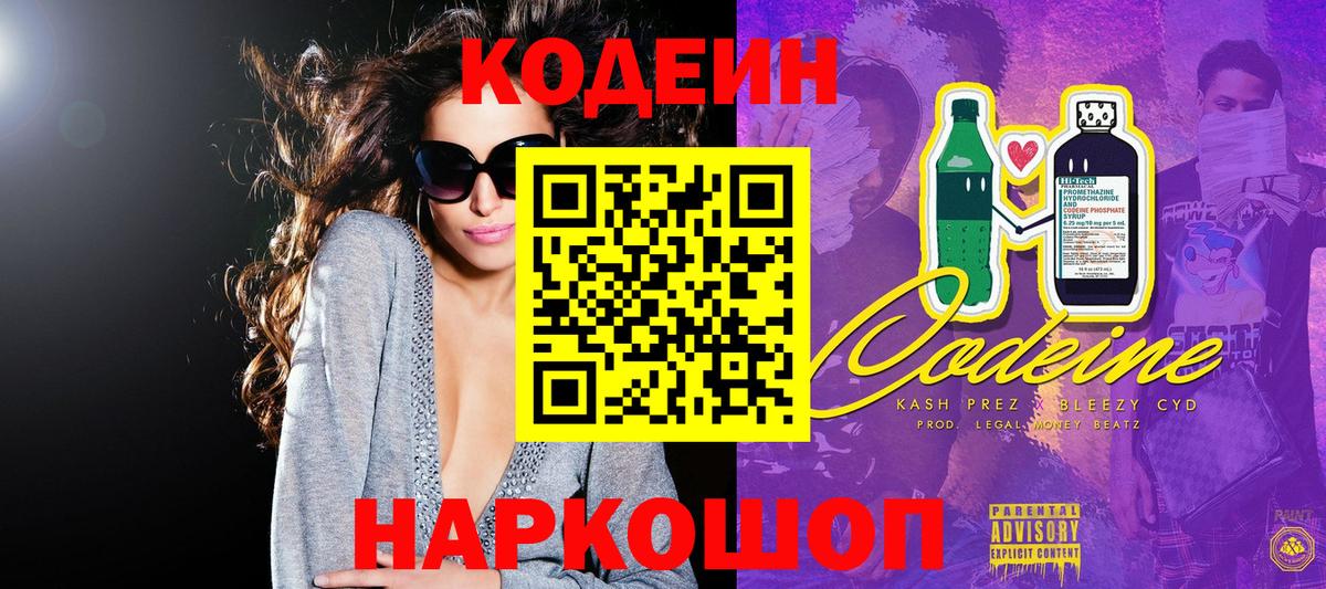 ЭКСТАЗИ  Кокаин  Вход с VPN  ГАШ  Петрозаводск  Марихуана  Меф МЯУ МЯУ   MDMA  НБОМе 