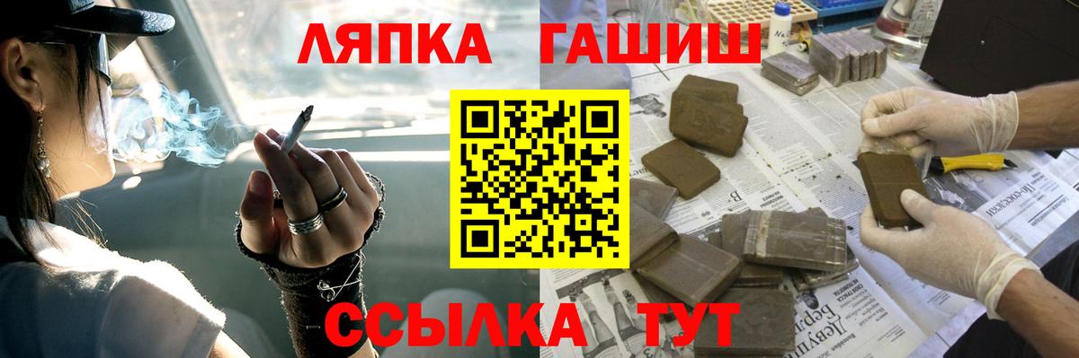 ГАШ гарик Петрозаводск