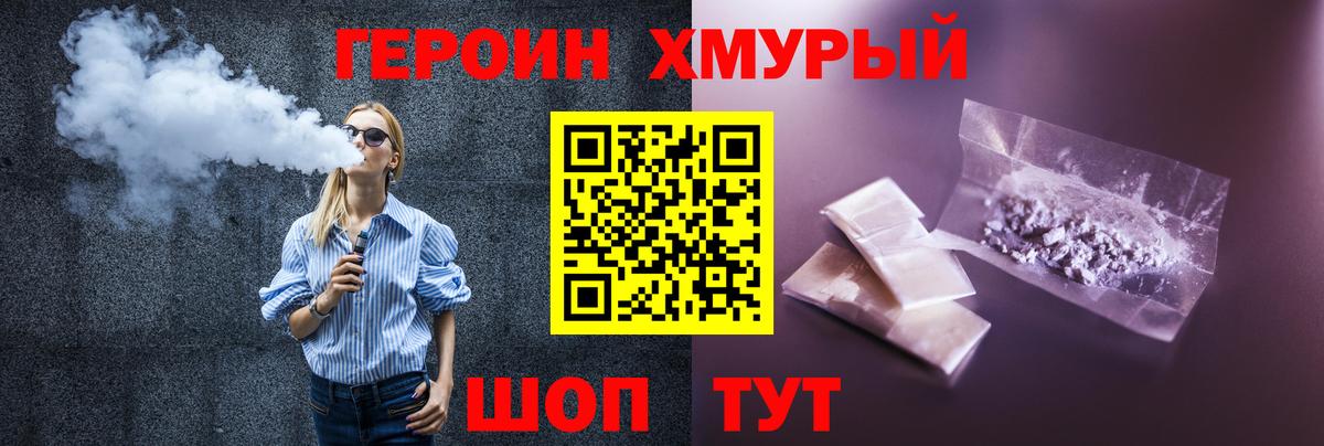 Петрозаводск  Героин Heroin  Вход с VPN 