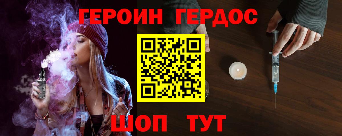 Героин афганец Петрозаводск