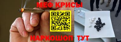 альфа пвп Сланцы