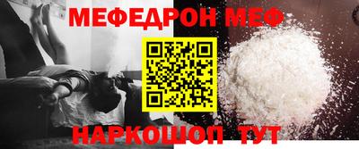 бутират Славгород