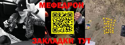 бутират Славгород