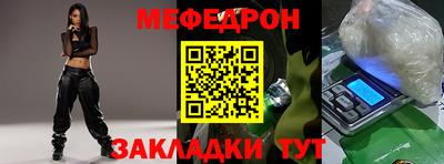 тгк Славянск-на-Кубани