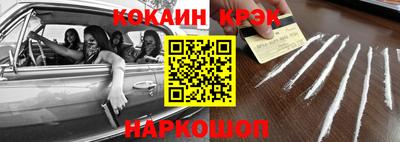 тгк Славянск-на-Кубани