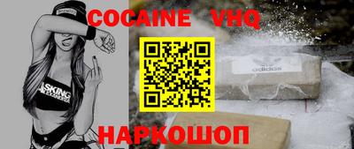 тгк Славянск-на-Кубани