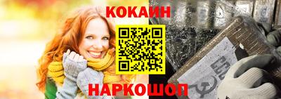бутират Славгород