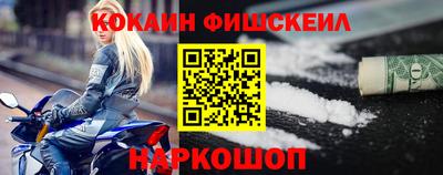 тгк Славянск-на-Кубани