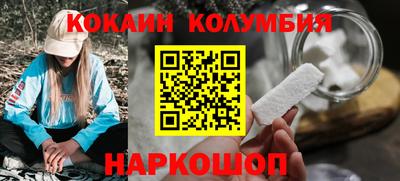 альфа пвп Сланцы