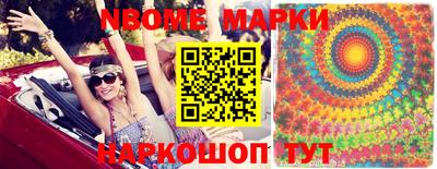 бутират Славгород