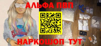 тгк Славянск-на-Кубани