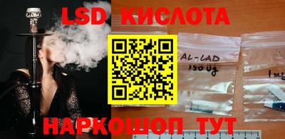 бутират Славгород