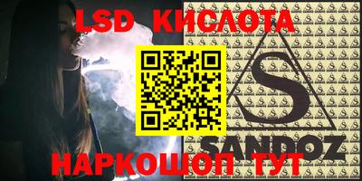 альфа пвп Сланцы