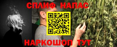 бутират Славгород