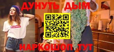 альфа пвп Сланцы