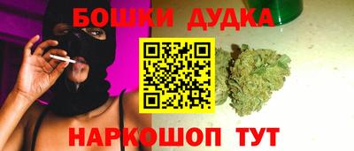 бутират Славгород