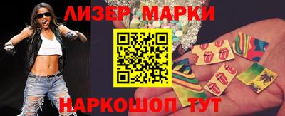альфа пвп Сланцы
