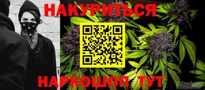 бутират Славгород