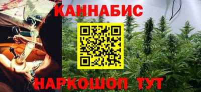 бутират Славгород