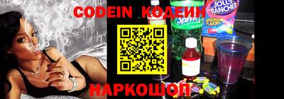 тгк Славянск-на-Кубани