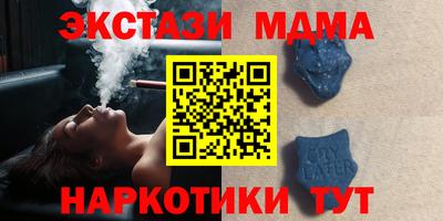 бутират Славгород