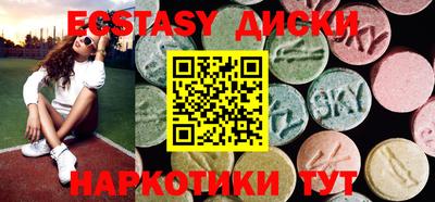 альфа пвп Сланцы