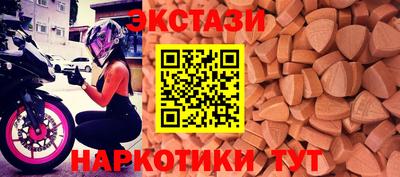 альфа пвп Сланцы
