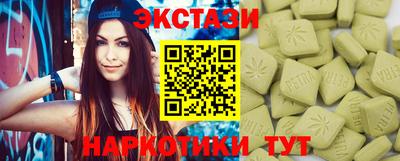 бутират Славгород