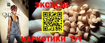 альфа пвп Сланцы