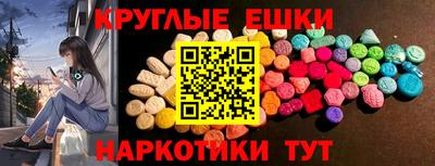 тгк Славянск-на-Кубани