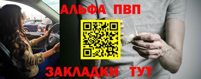 бутират Славгород