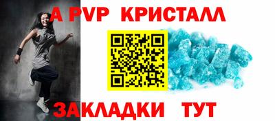 тгк Славянск-на-Кубани