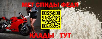 альфа пвп Сланцы