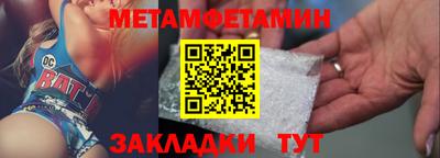 бутират Славгород