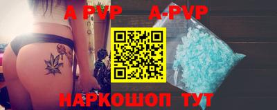 бутират Славгород