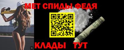 альфа пвп Сланцы