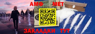 бутират Славгород