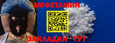 тгк Славянск-на-Кубани