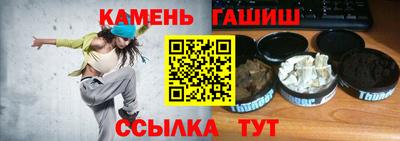 тгк Славянск-на-Кубани
