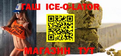 альфа пвп Сланцы
