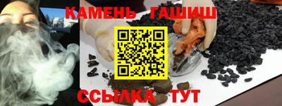 тгк Славянск-на-Кубани