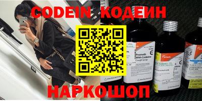 бутират Славгород
