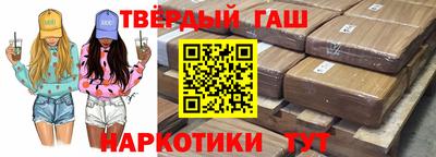 тгк Славянск-на-Кубани