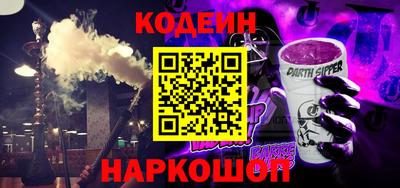 тгк Славянск-на-Кубани