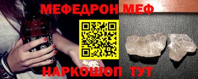 альфа пвп Сланцы