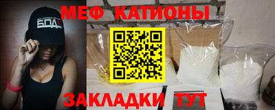 альфа пвп Сланцы