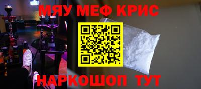 альфа пвп Сланцы