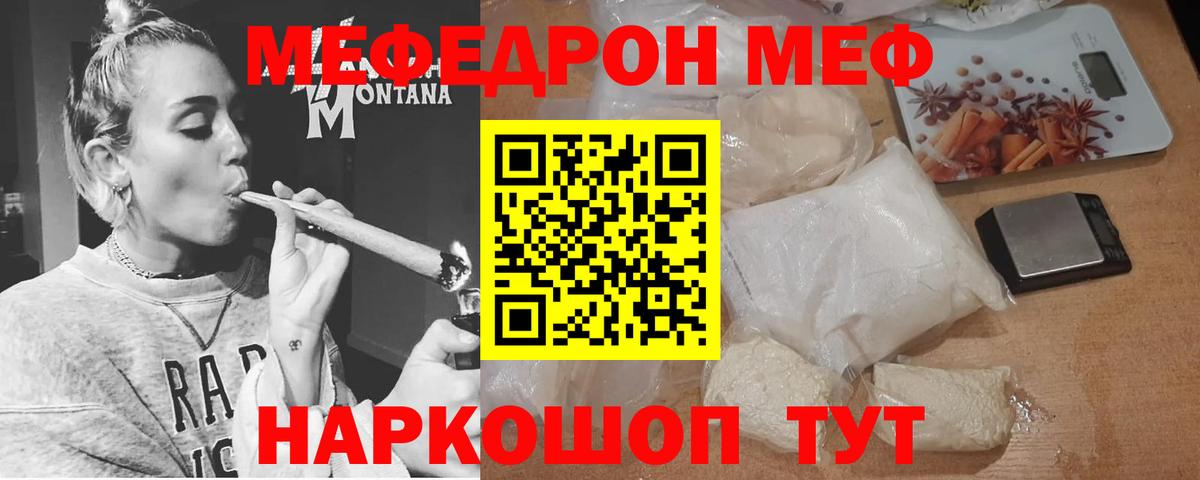 Меф Петрозаводск