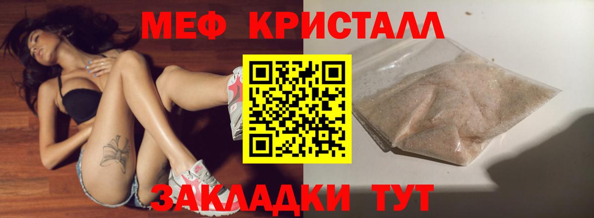 Петрозаводск  МЯУ-МЯУ мяу мяу  Мефедрон  МЕФ мяу мяу  MEGA как войти  Вход с VPN  Мефедрон 